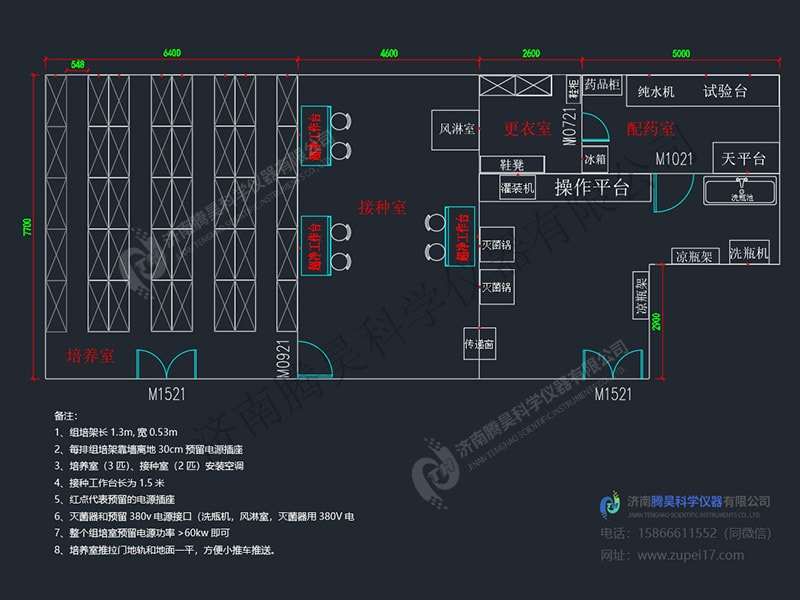 200平小黄片在线播放室平面设计图
