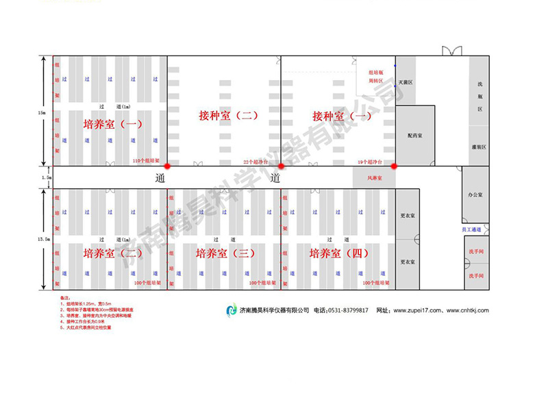 500平米小黄片在线播放室平面设计图