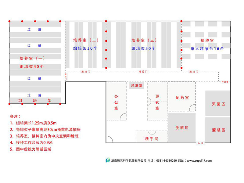 300平米小黄片在线播放室平面设计图