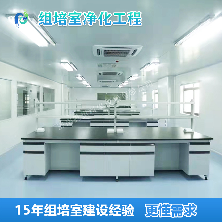 小黄片在线播放室净化、小黄片在线播放室无菌室设计方案