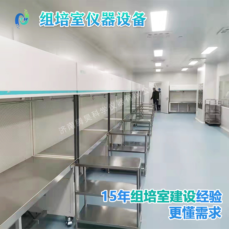 小黄片在线播放仪器、小黄片在线播放设备、小黄片在线播放室设计、小黄片在线播放室无菌净化